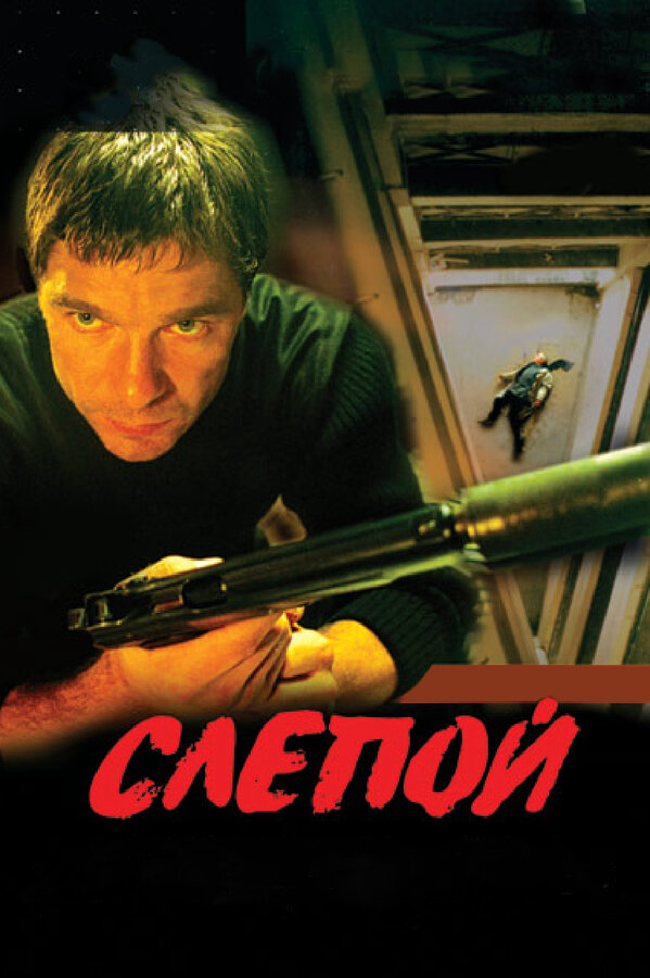Постер сериала